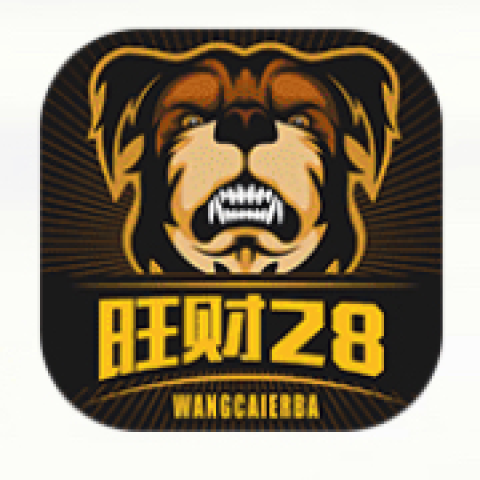 旺财28